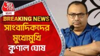 Kharagpur : News18 Bangla র খবরের জেরে খড়গপুরের তলজুলিতে বন্ধ হল পুকুর ভরাট! | Bangla News