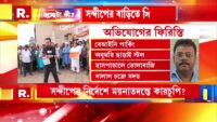 RG Kar Incident| BJP:’মুখ্যমন্ত্রী, আর কতদিন পদ আঁকড়ে বসে থাকবেন’! এবার ধর্মতলায় ধরনা বিজেপির!