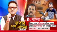 ‘কিছু রাজনৈতিক দল ঘোলা জলে মাছ ধরার চেষ্টা করছে’, স্কুল পড়ুয়াদের মিছিলে নিষেধাজ্ঞা ঘিরে বিতর্ক