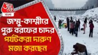 🛑Live সাংবাদিক বৈঠকে কুণাল ঘোষ | Kunal Ghosh | Aaj Tak Bangla