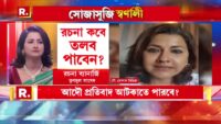 সোশ্যাল মিডিয়াতে পোস্টের জের, লালবাজারে রাতেই ফের তলব সুখেন্দুশেখর রায়কে