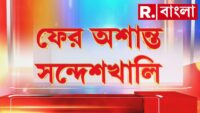 Exit Poll 2024 : News 18 Banglaর Editorর চোখে বাংলার সম্ভাব্য ফলাফল কী ?  | N18EP