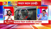 সেদিনের বানতলা কাণ্ড | Bengali News Update | Bangla News | NK Digital