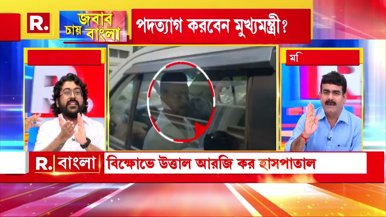 Jabab Chay Bangla| RG KAR News| ‘ডাক্তাররাও পলিটিক্স করেন’,ফের বিতর্কিত মন্তব্য মণিশঙ্কর চ্যাটার্জির