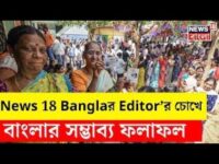 Sandeshkhali News |  ফের সন্দেশখালির বেড়মজুরের হালদার পাড়ায় মহিলাদের বিক্ষোভ