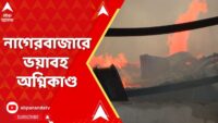 Illegal Parking : কসবায় বেআইনি পার্কিং! News18 Bangla য় খবর দেখাতেই পদক্ষেপ । Bangla News