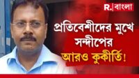 Kolkata Doctor Rape and Murder Case: রোগীদের দুর্ভোগ কাম্য নয়, চিকিত্‍সকদের কাজে ফেরাতে বড় পদক্ষেপ কেন্দ্রের…