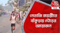 🛑 হিঙ্গলগঞ্জে শুভেন্দু অধিকারী LIVE | Suvendu Adhikari | Aaj Tak Bangla