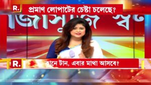 Sojasuji Swarnali  | সন্দীপ সিবিআই কব্জায়? ধরা পড়বে আরও বড় মাথা ?