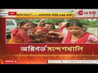 ১০টার News। Zee 24 Ghanta Live | Bangla News Live | Bengali News | 24 Ghanta Live | LatestNews