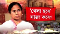 News24 LIVE | এই মুহূর্তের গুরুত্বপূর্ণ আপডেটস | Bangla News | Zee 24 Ghanta Live