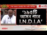 TV9 Exit Poll 2024 West Bengal: पश्चिम बंगाल में किसको कितनी सीटे, कौन मार रहा है बाजी? | TMC | BJP