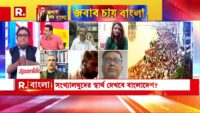 ‘শুধু বিচার চেয়ে থেমে গেলে এই ধরনের ঘটনা বাড়তে থাকবে,’ ‘রাত দখল করো’ কর্মসূচি প্রসঙ্গে রিমঝিম