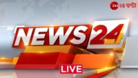 DupurerPrimeTime@1 PM LIVE | Zee 24 Ghanta Live