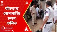 Bangla News | বেতন পান প্রায় ৮০ হাজার টাকা, হাসিমুখে সবটাই বিলিয়ে দেন মানুষের সেবায়! #local18