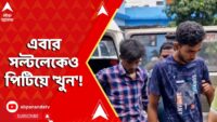 Hawker Eviction : Rampurhat এ উচ্ছেদ ঘিরে উত্তেজনা! বাধা পেয়ে ফিরল আর্থ মুভার ।  Bangla News