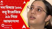 ভয়ঙ্কর টর্নেডোর দাপটে গুঁড়িয়ে গেল আস্ত ওয়ারহাউস, দেখুন ভিডিও | Tornedo |  Aaj Tak Bangla