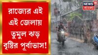 বিশ্বাসঘাতক মালদ্বীপের আকাশে ভারতের কপ্টার, জানুন আসল কথা | India Maldives | Aaj Tak Bangla