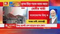 Bangladesh Crisis| বাংলাদেশে রক্তাক্ত হিন্দুরা। রিপাবলিক চোখে চোখ রেখে গোটা বিশ্বকে দেখাচ্ছে