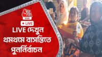 🛑 সাংবাদিক বৈঠকে কুণাল ঘোষ | Kunal Ghosh | TMC | Aaj Tak Bangla