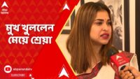 News24 LIVE | এই মুহূর্তের গুরুত্বপূর্ণ আপডেটস | Bangla News | Zee 24 Ghanta Live