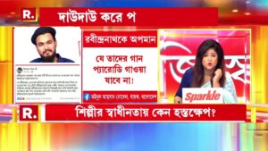 Sojasuji Swarnali | ছাত্র আন্দোলন কীভাবে দিশাহীন হয়ে পড়ল?: বাচিকশিল্পী শোভনসুন্দর বসু