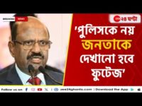 Bangla @5PM | আতঙ্কে কোভিশিল্ড টিকাপ্রাপ্তরা, কী পদক্ষেপ অ্যাস্ট্রাজেনেকার? | Zee 24 Ghanta