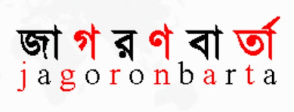 Jagoron Barta