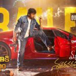 Mana ShankaraVaraPrasad Garu Official Trailer | Chiranjeevi | Venkatesh | Nayanatara | Anil Ravipudi