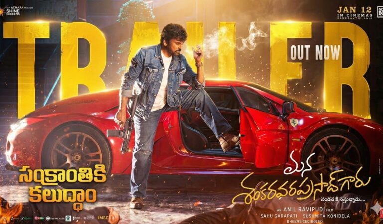 Mana ShankaraVaraPrasad Garu Official Trailer | Chiranjeevi | Venkatesh | Nayanatara | Anil Ravipudi