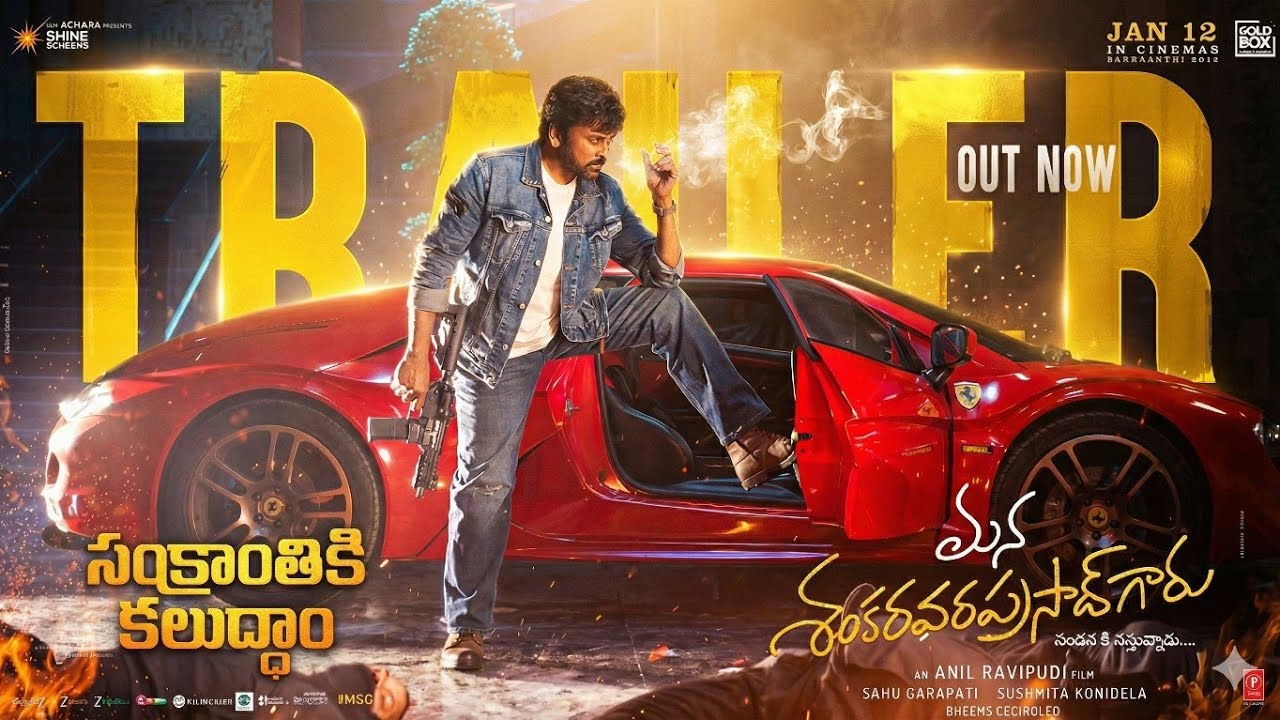 Mana ShankaraVaraPrasad Garu Official Trailer | Chiranjeevi | Venkatesh | Nayanatara | Anil Ravipudi