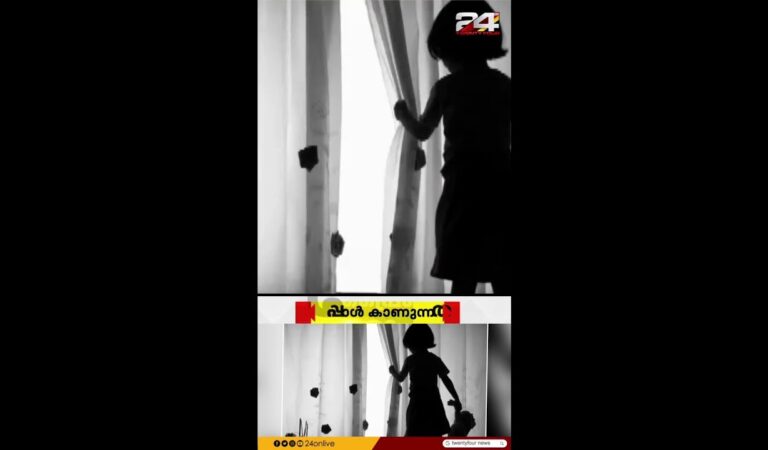 6 വയസുകാരിയെ കൂട്ട ബാലാത്സംഗത്തിന് ശേഷം വീടിന്റെ ടെറസിൽ നിന്നും എറിഞ്ഞു കൊലപ്പെടുത്തി