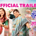 Aga Aga Sunbai Kay Mhantay Sasubai | Official Trailer | Nirrmite S | Prarthana B | Kedar S | 16 Jan
