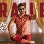 Anaganaga Oka Raju Release Trailer | Naveen Polishetty, Meenakshi | Maari | S Naga Vamsi