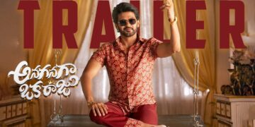 Anaganaga Oka Raju Release Trailer | Naveen Polishetty, Meenakshi | Maari | S Naga Vamsi