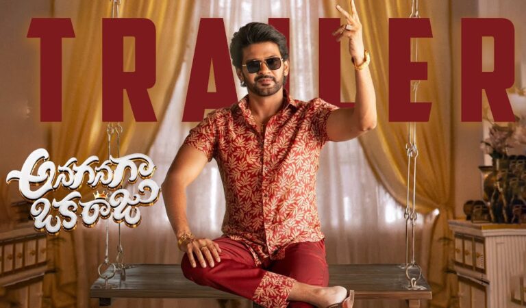 Anaganaga Oka Raju Release Trailer | Naveen Polishetty, Meenakshi | Maari | S Naga Vamsi