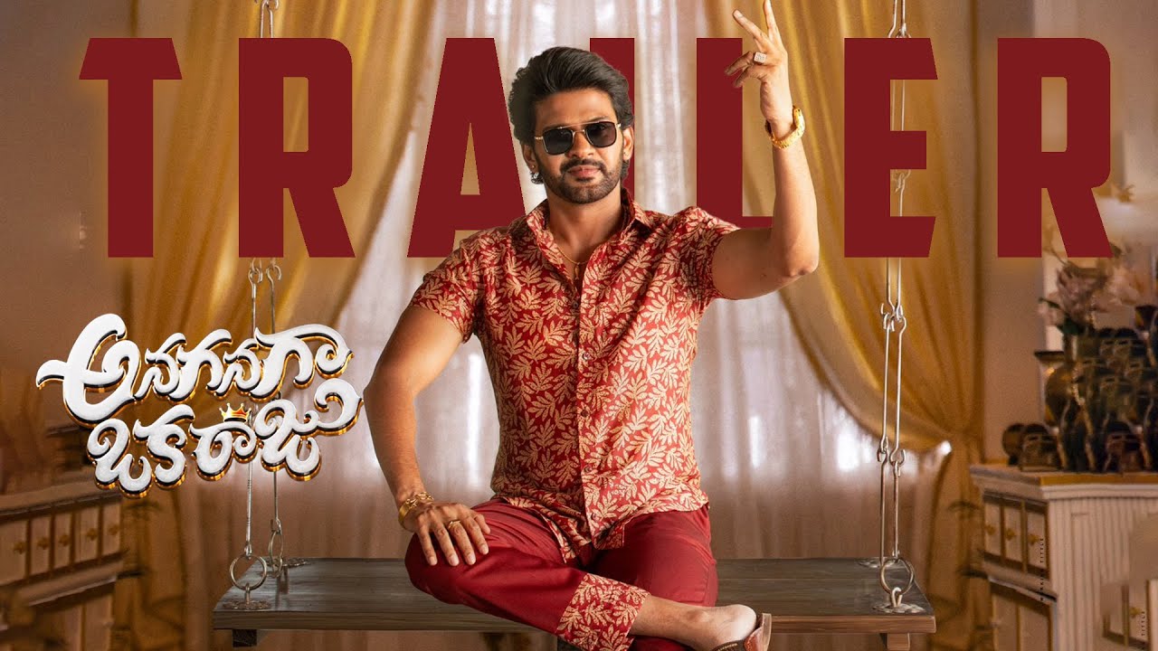 Anaganaga Oka Raju Release Trailer | Naveen Polishetty, Meenakshi | Maari | S Naga Vamsi