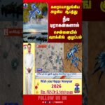 BlueDragon || Chennai || Kasimedu