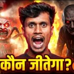 🔥 CHOO CHOO CHARLES vs GRANNY 👵 Ka Sabse Bada Fan Kon? Live Challenge! | Hindi | Kumar Gaming