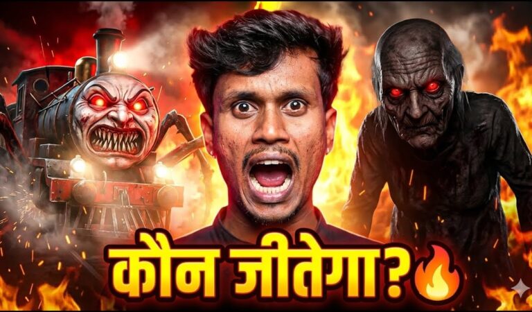 🔥 CHOO CHOO CHARLES vs GRANNY 👵 Ka Sabse Bada Fan Kon? Live Challenge! | Hindi | Kumar Gaming