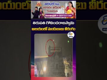 Drunken Man Hulchul at Tirupati Govindraja Swamy Temple