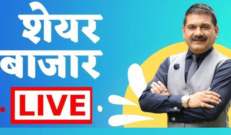 First Trade 6th January 2026 : Zee Business Live | Share Market Live Updates | Stock Market News