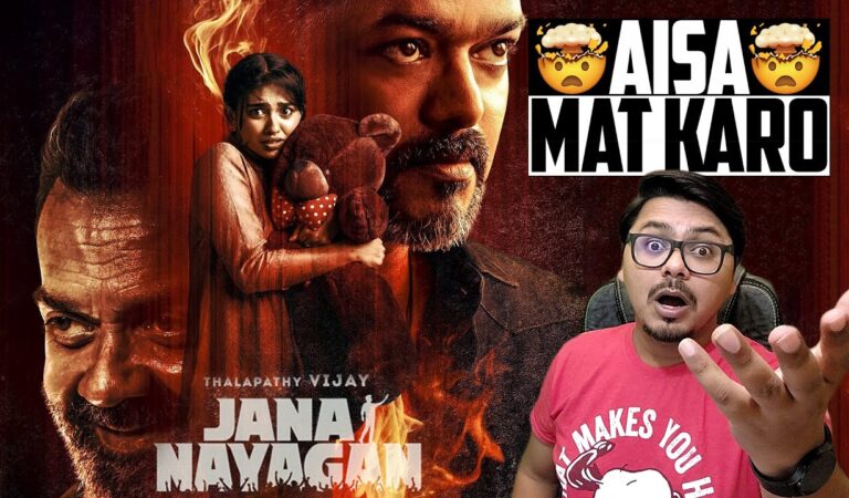 Jana Nayagan Trailer Review | Yogi Bolta Hai