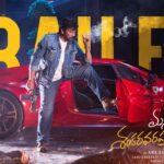 Mana ShankaraVaraPrasad Garu Official Trailer | Chiranjeevi | Venkatesh | Nayanthara | Anil Ravipudi