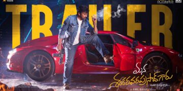 Mana ShankaraVaraPrasad Garu Official Trailer | Chiranjeevi | Venkatesh | Nayanthara | Anil Ravipudi