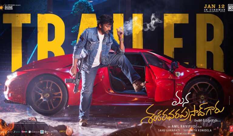 Mana ShankaraVaraPrasad Garu Official Trailer | Chiranjeevi | Venkatesh | Nayanthara | Anil Ravipudi