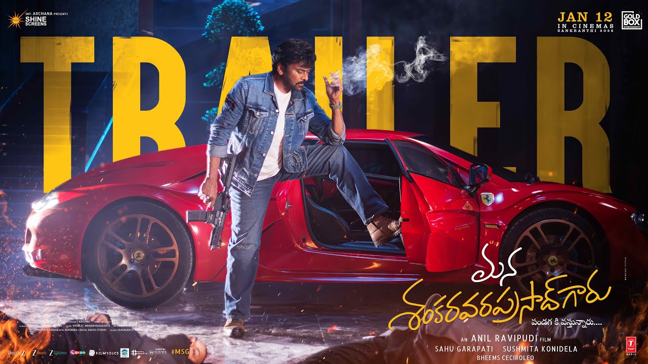 Mana ShankaraVaraPrasad Garu Official Trailer | Chiranjeevi | Venkatesh | Nayanthara | Anil Ravipudi