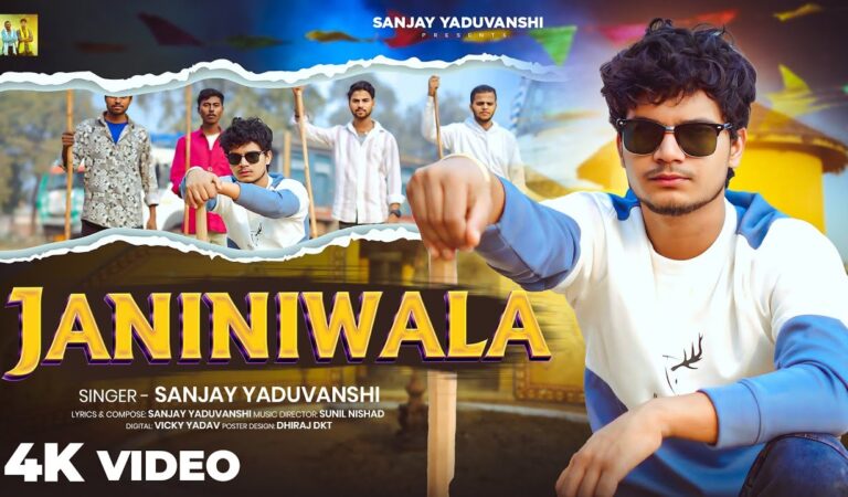 Official Video | “JANANIWALA” | Sanjay Yaduvanshi | Sanjay Sultanpuriya