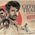 Parasakthi - Trailer | Sivakarthikeyan | RaviMohan | Atharvaa | Sreeleela | Sudha Kongara| GVPrakash