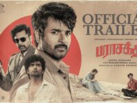 Parasakthi - Trailer | Sivakarthikeyan | RaviMohan | Atharvaa | Sreeleela | Sudha Kongara| GVPrakash